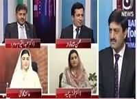 Islamabad Tonight With Rehman Azhar (Commission Ban Gaya) – 6th April 2016