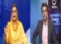 Islamabad Tonight With Rehman Azhar (Crime Shows) – 2nd March 2016