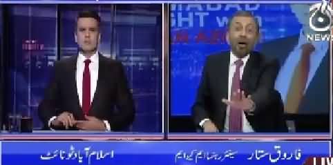 Islamabad Tonight With Rehman Azhar (Differences in MQM?) – 30th July 2015