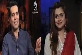 Islamabad Tonight With Rehman Azhar (Eid Special) – 2nd September 2017
