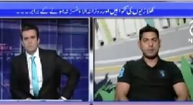 Islamabad Tonight With Rehman Azhar (Failure of Pakistan Hockey Team) – 16th July 2015
