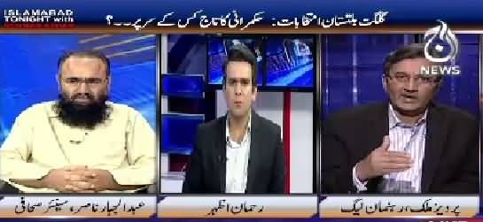 Islamabad Tonight With Rehman Azhar (Gilgit Baltistan Elections) – 8th June 2015