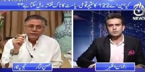 Islamabad Tonight With Rehman Azhar (Hassan Nisar Interview) - 7th October 2015