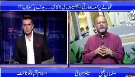 Islamabad Tonight With Rehman Azhar (Indian Allegations) – 28th July 2015
