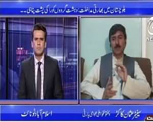 Islamabad Tonight With Rehman Azhar (Indian Involvement in Balochistan) – 1st June 2015