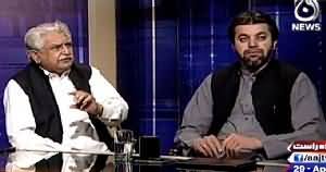 Islamabad Tonight With Rehman Azhar (Judicial Commission) – 29th April 2015