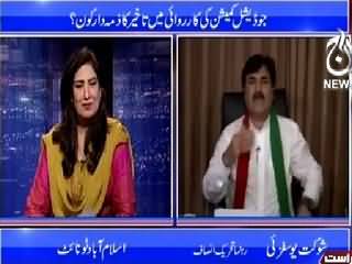 Islamabad Tonight With Rehman Azhar (Judicial Commission Delay) – 27th May 2015