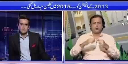 Islamabad Tonight With Rehman Azhar (Judicial Commission Report)– 23rd July 2015