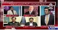 Islamabad Tonight With Rehman Azhar (Karachi Police) – 5th November 2015