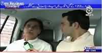 Islamabad Tonight With Rehman Azhar (Lahore Kis Ka?) – 8th October 2015