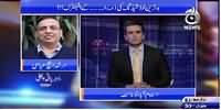 Islamabad Tonight With Rehman Azhar (Load Shedding in Karachi) – 30th June 2015