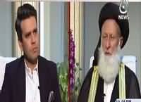 Islamabad Tonight With Rehman Azhar (Maulana Shirani Exclusive) – 7th June 2016