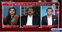 Islamabad Tonight With Rehman Azhar (Modi RSS Ka Sarparast) – 11th November 2015