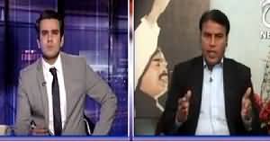 Islamabad Tonight With Rehman Azhar (MQM Leader Arrested) – 1st April 2015