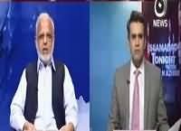 Islamabad Tonight With Rehman Azhar (Musharraf Issue) – 21st March 2016