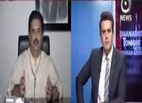 Islamabad Tonight With Rehman Azhar (Nabil Gabol Exclusive) - 9th June 2016