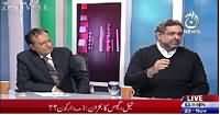 Islamabad Tonight With Rehman Azhar (Oil, Gas Crisis) – 23rd November 2015