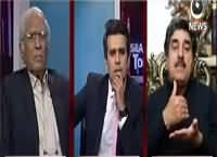 Islamabad Tonight With Rehman Azhar (Pak Afghan Tension) – 13th June 2016