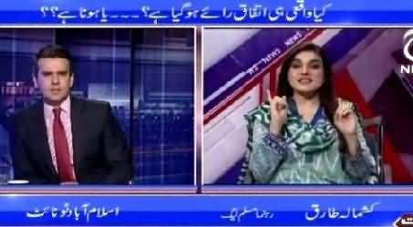 Islamabad Tonight With Rehman Azhar (Pak China Economic Corridor) – 28th May 2015