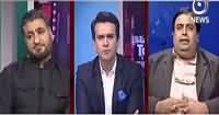 Islamabad Tonight With Rehman Azhar (Pak Turk Schools) – 18th November 2016