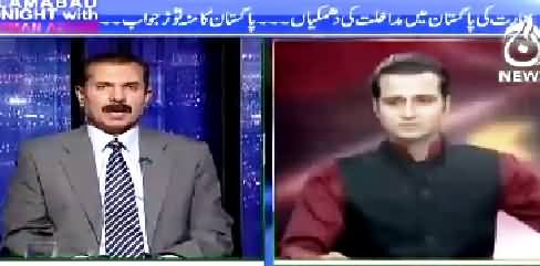 Islamabad Tonight With Rehman Azhar (Pakistan Ka Bharat Ko Munh Toor Jawab) – 10th June 2015