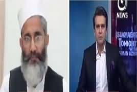 Islamabad Tonight With Rehman Azhar (Panama Case) – 12th January 2017