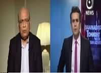 Islamabad Tonight With Rehman Azhar (PM Speech) – 16th May 2016