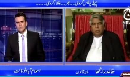 Islamabad Tonight With Rehman Azhar (Police Aur Wukla Gardi) – 25th May 2015