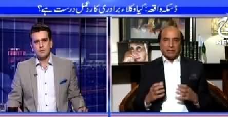 Islamabad Tonight With Rehman Azhar (Police Has Learnt Nothing) – 26th May 2015