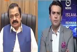 Islamabad Tonight With Rehman Azhar (Rana Sanaullah Exclusive) – 30th June 2017