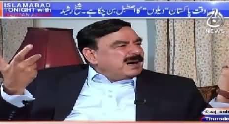 Islamabad Tonight With Rehman Azhar (Sheikh Rasheed Exclusive Interview) – 2nd July 2015