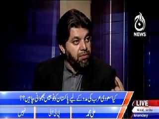 Islamabad Tonight With Rehman Azhar (Should Pakistan Send Army?) – 6th April 2015