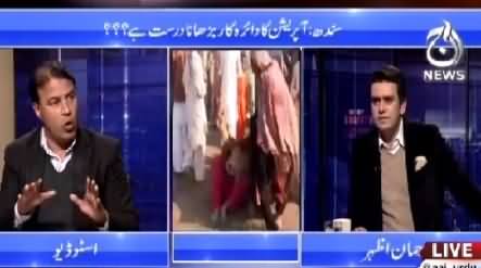 Islamabad Tonight With Rehman Azhar (Sindh Operation Expansion) - 2nd February 2015