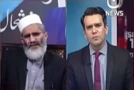 Islamabad Tonight With Rehman Azhar (Siraj ul Haq Exclusive) – 21st January 2017