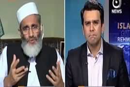 Islamabad Tonight With Rehman Azhar (Siraj ul Haq Exclusive) – 9th September 2017