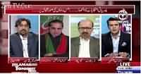 Islamabad Tonight With Rehman Azhar (Tension in Karachi) – 26th November 2015