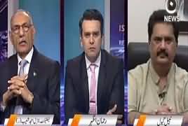 Islamabad Tonight With Rehman Azhar (Terrorism) – 26th February 2017