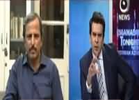 Islamabad Tonight With Rehman Azhar (Turkey Military Coup) – 16th July 2016