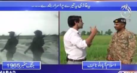 Islamabad Tonight With Rehmana Azhar (Aaj Bhi Laho Garmata Hai) – 8th September 2015