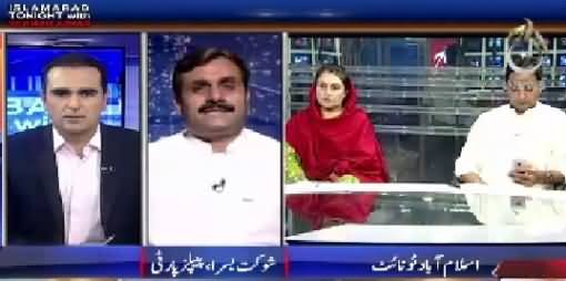 Islamabad Tonight With Rehmana Azhar (CM Sindh Angry) – 10th September 2015