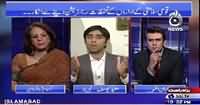 Islamabad Tonight With Rehmana Azhar (ING Monitoring By LEA)– 25th August 2015