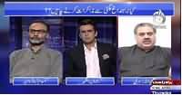 Islamabad Tonight With Rehmana Azhar (Naraz Baloch Rahnuma) – 27th August 2015