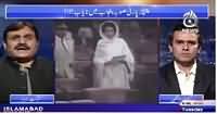 Islamabad Tonight With Rehmana Azhar (PPP Finished in Punjab?) – 1st September 2015