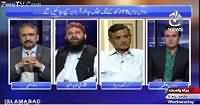 Islamabad Tonight With Rehmana Azhar (Qurbani Ki Khalein) – 23rd September 2015