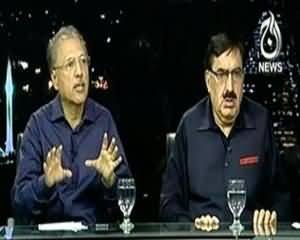 Islamabad Tonight (Karachi Issues) - 17th September 2013