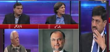 Islamabad Views (CPEC, US China Trade War) - 24th November 2019