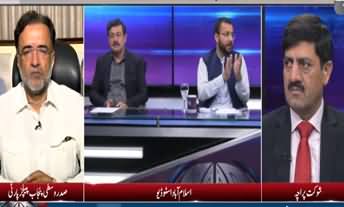 Islamabad Views (Crackdown Against Opposition) - 26th September 2019