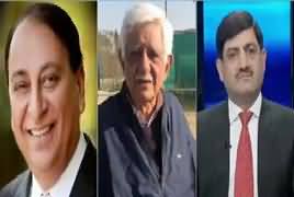 Islamabad Views (Mohmand Dam Issue) – 4th January 2019