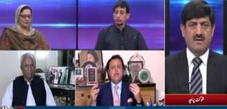 Islamabad Views (Nawaz Sharif Bonds Issue) - 14th November 2019