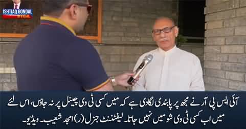 ISPR has barred me from appearing in TV talk shows - Lt. General (R) Amjad Shoaib